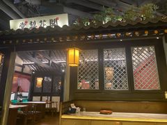 -苏乡兰亭·新派淮扬菜(吾悦广场店)