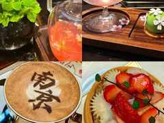 -行者书屋大堂吧 ·下午茶(南京圣和府邸酒店)