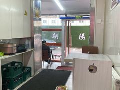 -蜀王砂锅总店