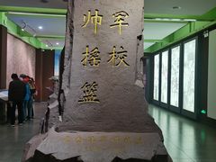 -陆军讲武堂旧址