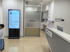 -美华丁香门诊部·全科·妇儿·口眼