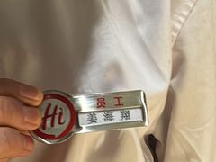 -海底捞火锅(庆春路店)