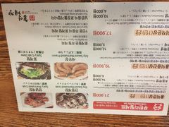 菜单-弘益酱蟹