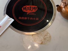 -菌子鲜汤野生菌锅