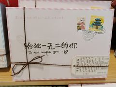 -秦淮礼物(贡院街店)