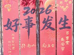 -终南山南五台景区