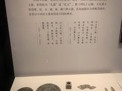 -齐文化博物馆