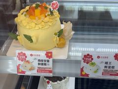 -花花卷卷·鲜食蛋糕(静安久光百货店)