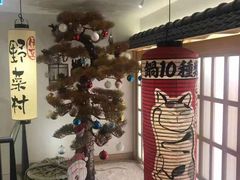 -伊豆野菜村(City店)