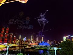 -长嘉·河图火锅(长嘉汇江景旗舰店)
