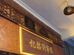 门面-恩宁刘福记(东华东路店)