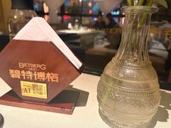 -碧特博格·20年品牌西餐厅(芜湖路店)