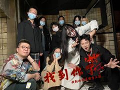 -恐怖游戏(湖滨店)
