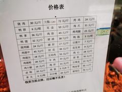 -土门八珍烤鸡腊味店(土门老店)
