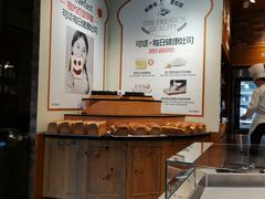 -全日可颂动物奶油生日蛋糕(步行街店)