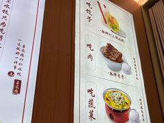 -喜家德虾仁水饺(东方宝泰店)