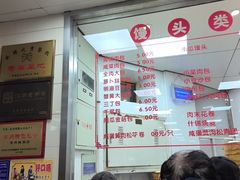 -常州糕团店(北大街新世纪商城店)