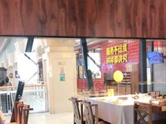 大堂-巴奴毛肚火锅(六天地店)