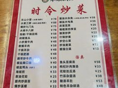 -草原牧语烤全羊(闽江大道店)
