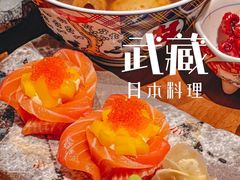 -武藏日本料理(宝安壹方城店)
