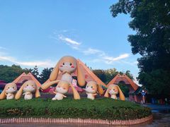 -深圳野生动物园
