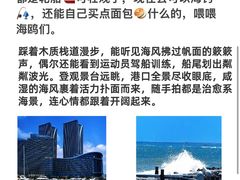 -巧克力渔家.小船海鲜家常菜(万平口店)