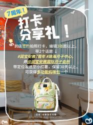 点击看大图 -安雅国际月子会所(拱北森宇富通店)