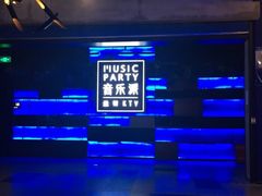 -音乐派KTV(银泰城店)