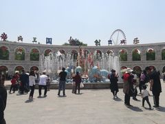 -石家庄市动物园