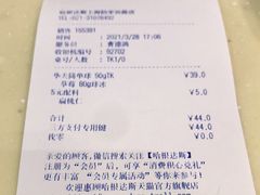 -哈根达斯(陆家浜路店)