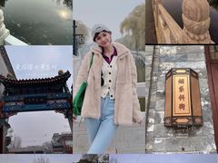 -秋栗香(地安门店)