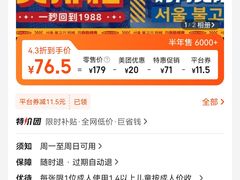 -姜胖胖无限自助烤肉(光明万达店)