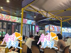 -五丁桥光头香辣蟹(望江橡树林店)