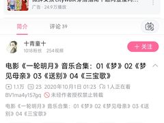 -李叔同故居纪念馆