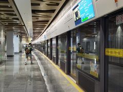 -蓝天路(地铁站)