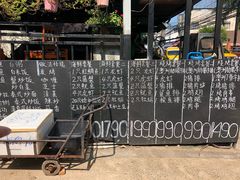 -Onion restaurant