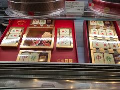 -哈根达斯(芳圆里店)