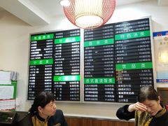 菜单-共和春(甘泉路店)