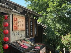 -蒋六十八梯眼镜面(渝中店)