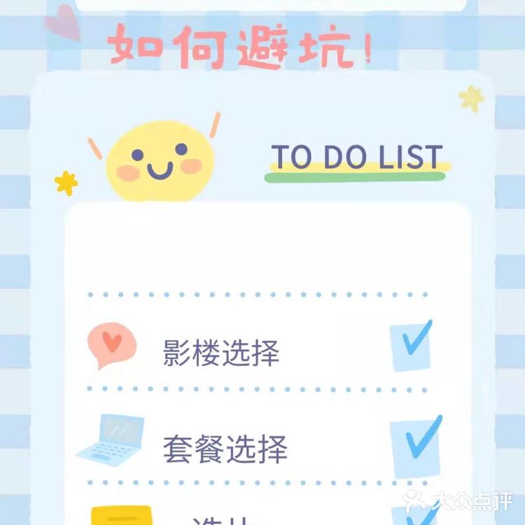 3招教你选婚纱摄影时，如何避坑！