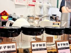 -FUN COFFEE