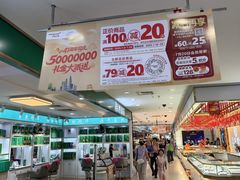 -华润万家(荔湾店)