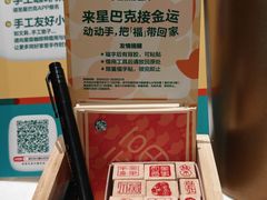 -星巴克臻选(莘庄仲盛店)