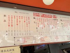 -世记咖啡(氹仔外卖店)