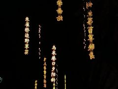 -万泉公园