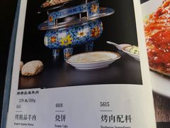 -烤肉宛饭庄(南礼士路店)