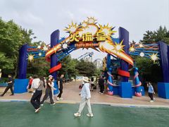 -沈阳方特欢乐世界