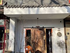 -鸭川食堂·鳗丼(鼓楼店)