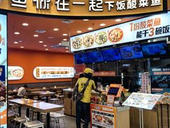 -鱼你在一起(燕郊永旺梦乐城店)