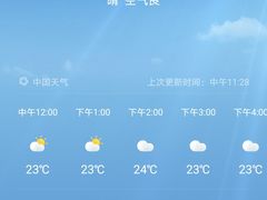 -张家口宁远机场